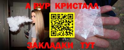 MDMA Абакан