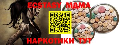 скорость mdpv Партизанск