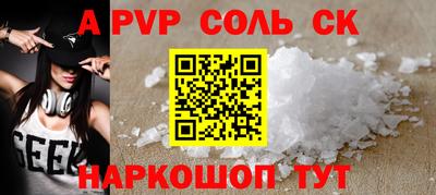 MDMA Абакан