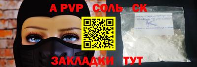 скорость mdpv Партизанск