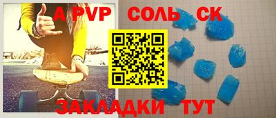 МДПВ Первоуральск