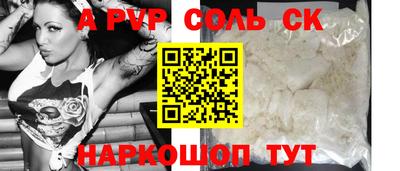 дживик Абинск