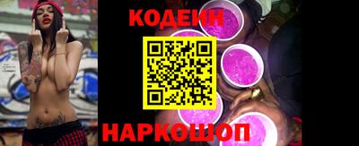 дживик Абинск