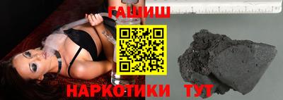 мефедрон мука Обь