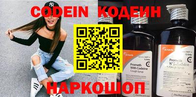 кокаин колумбия Пенза