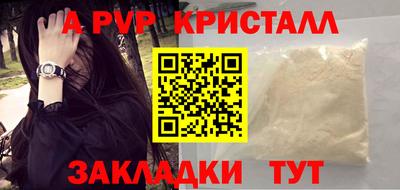 винт Нягань