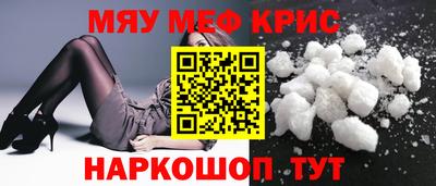 кокаин Обнинск