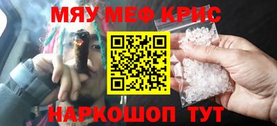 кокаин Обнинск