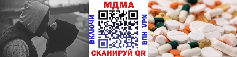 цена   Родники  МДМА кристаллы 