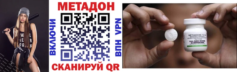 купить наркотики сайты  Родники  МЕТАДОН VHQ 