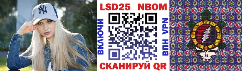 Марки N-bome 1,8мг  Родники 