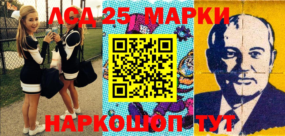 Марки NBOMe 1,8мг  Вход с VPN  Родники 