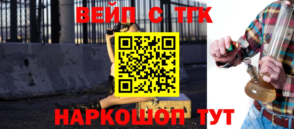 Родники  Дистиллят ТГК концентрат  Вход с VPN 