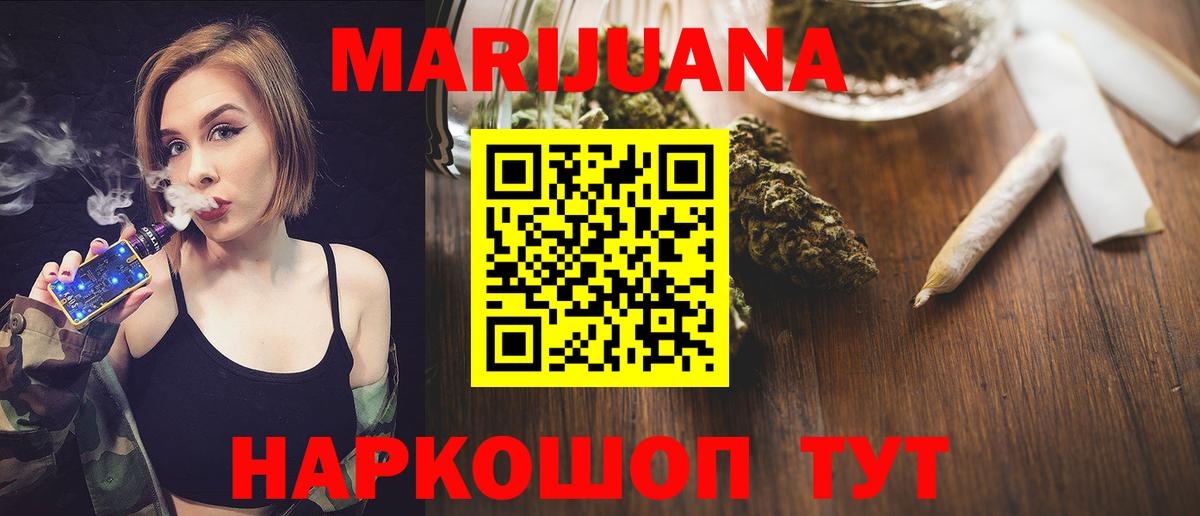 Шишки марихуана MAZAR  Вход с VPN  Родники  МАРИХУАНА AK-47 