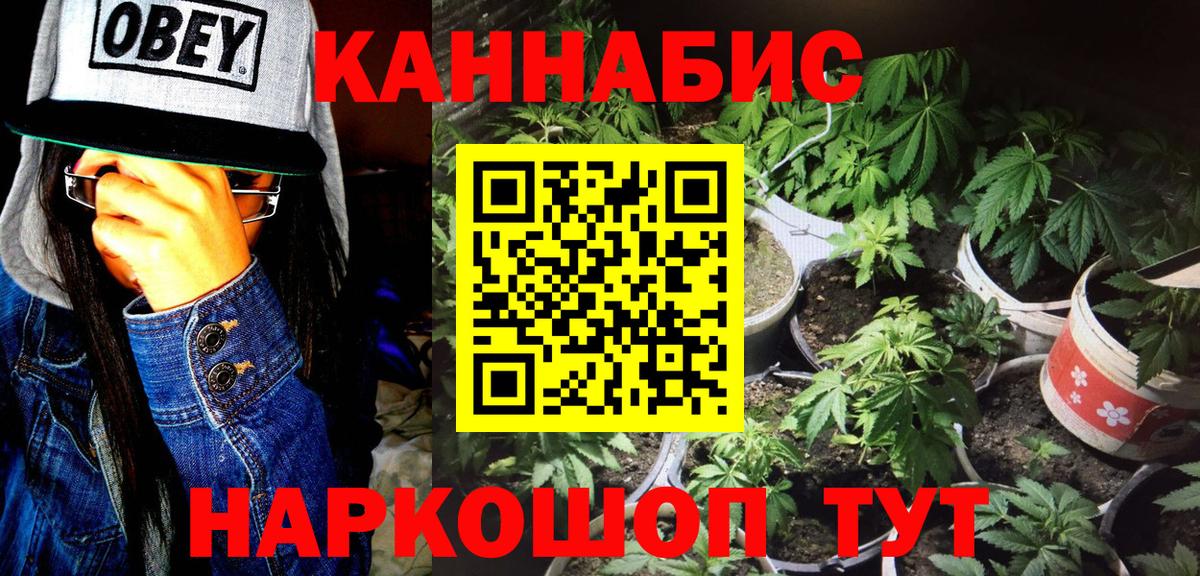 Меф Родники