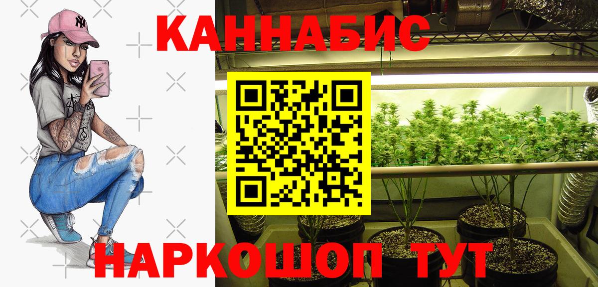 Бошки марихуана тримм Родники